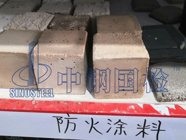 防火涂料待檢區