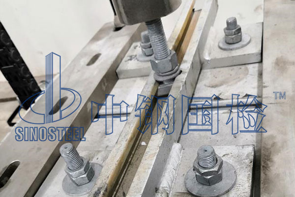 隧道接觸網預埋槽道檢測機構 第三方檢測報告