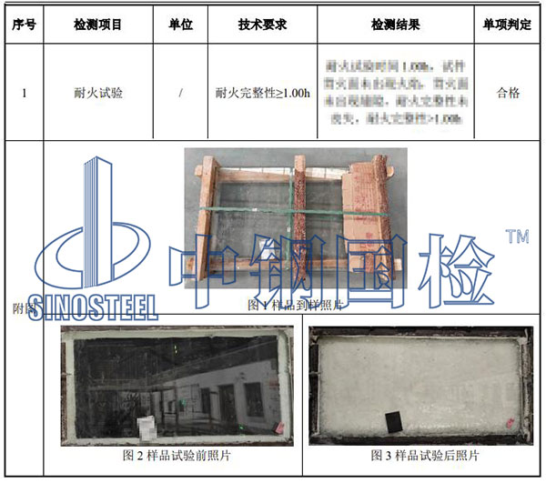 建筑玻璃檢測項目結果