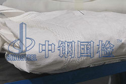 編織袋質量檢測機構 編織袋檢測報告圖片