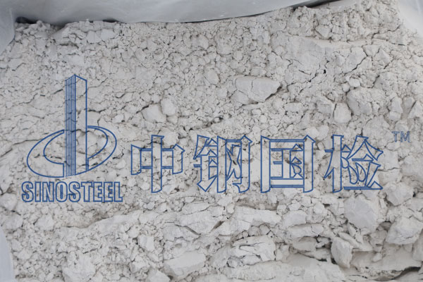硅灰檢測