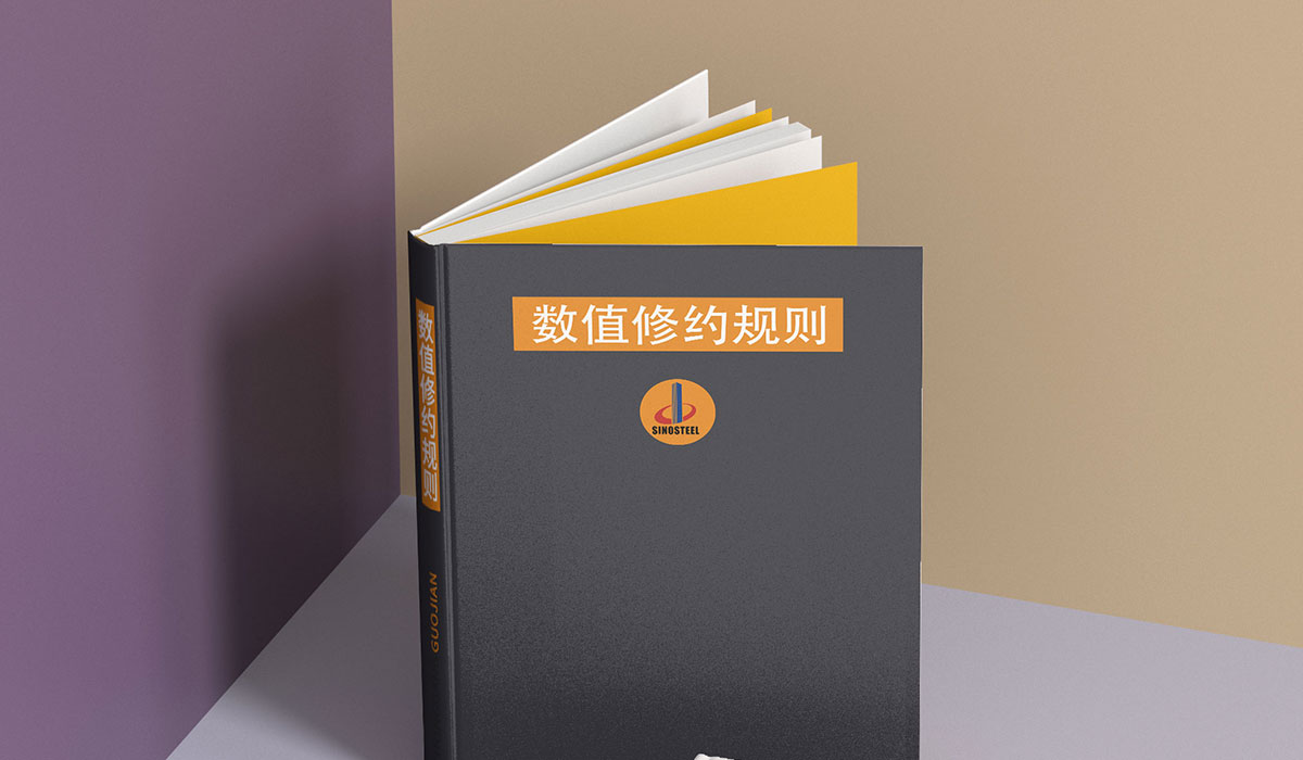 如何確保檢測數據的科學性和嚴謹性？看完數值修約的這些問題就知道了