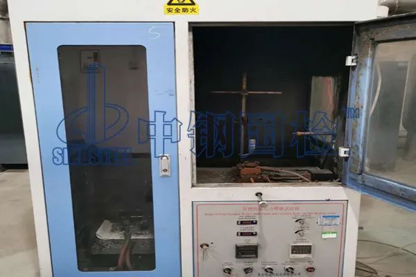 礦用阻燃輸送帶阻燃性檢測(cè)